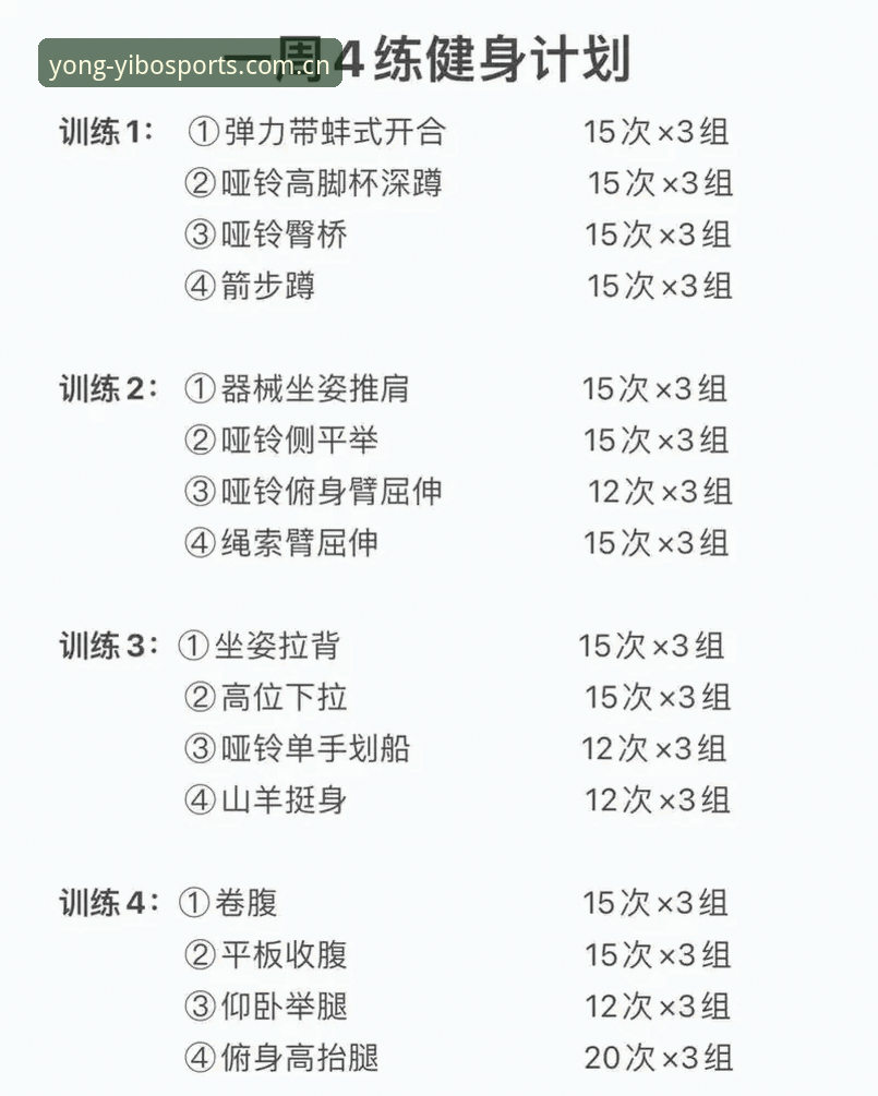 亿博体育使用教程 亿博体育平台高效使用完整指南:从入门到精通的操作详解